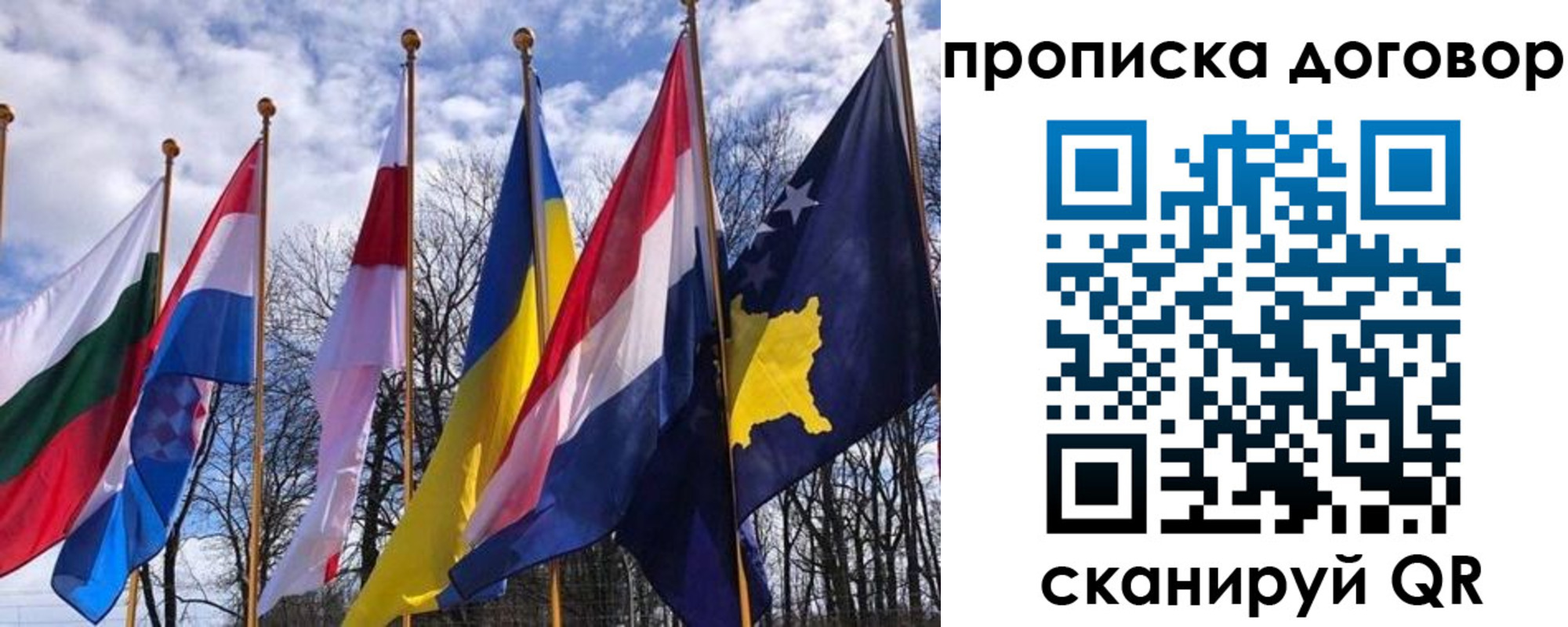 пропишу в квартире в Вихоревке