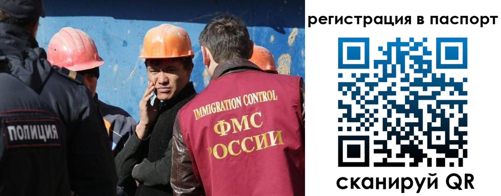 временная регистрация купить в Вихоревке