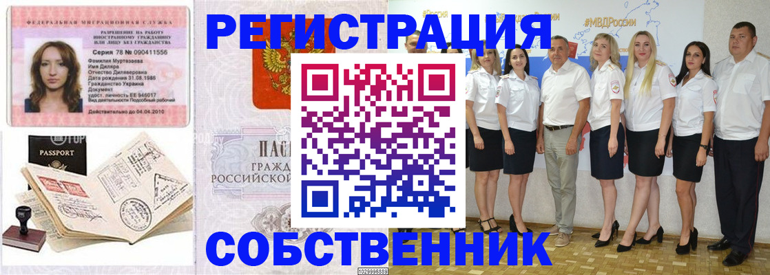 временная регистрация госуслуги в Вихоревке