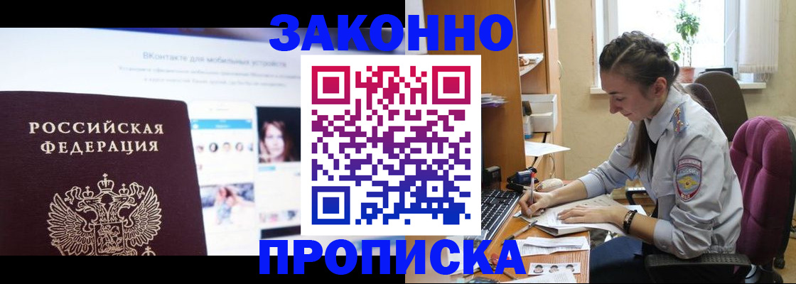 регистрация для школы в Вихоревке